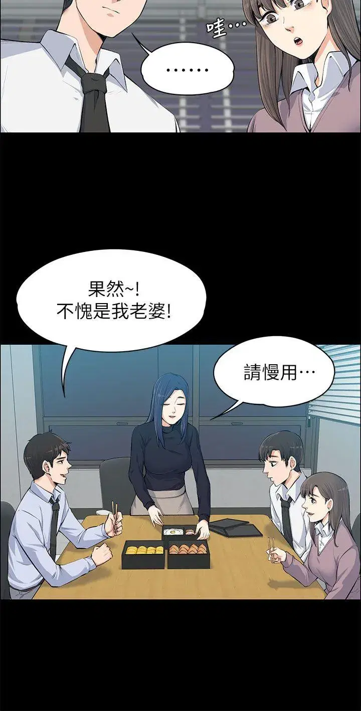 第13話