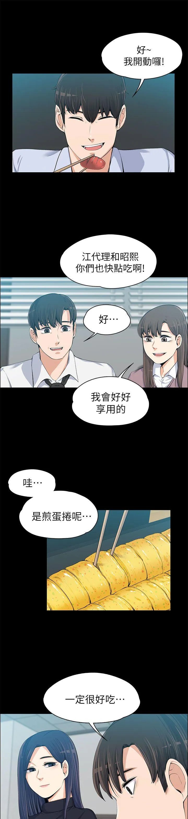 第13話