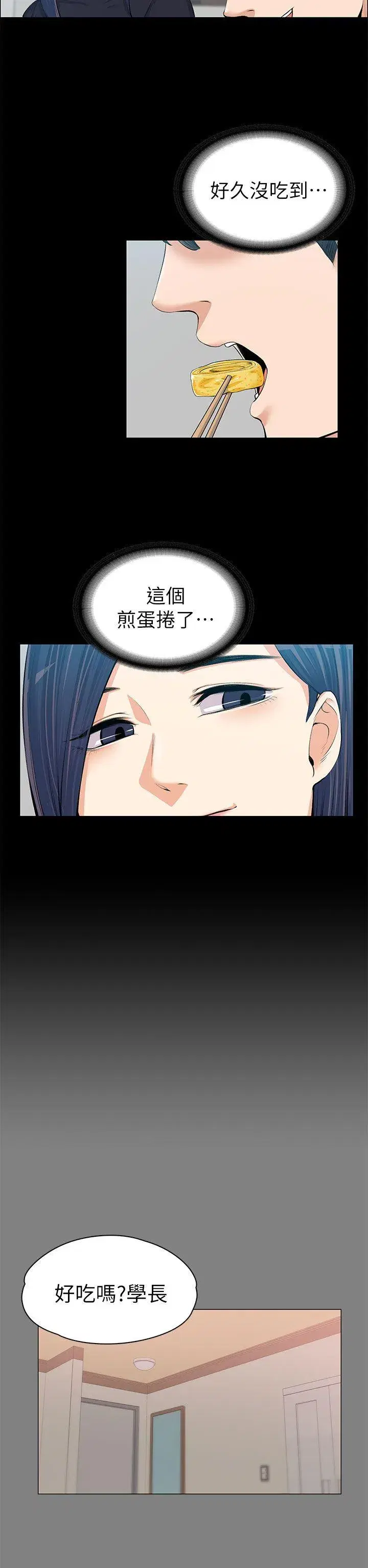 第13話