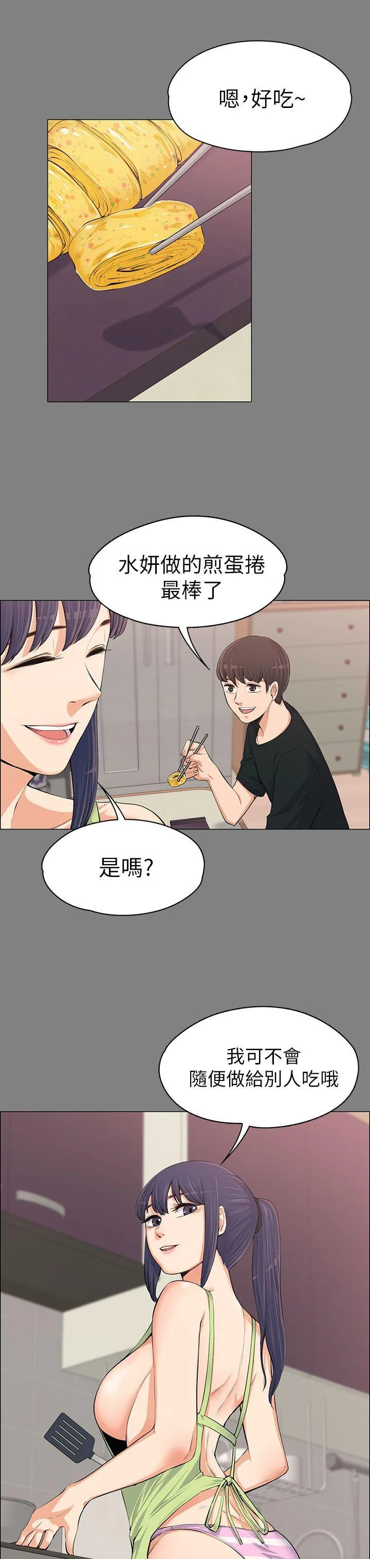 第13話