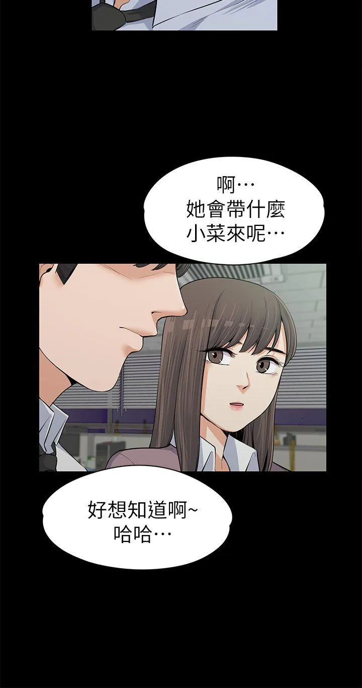 第13話