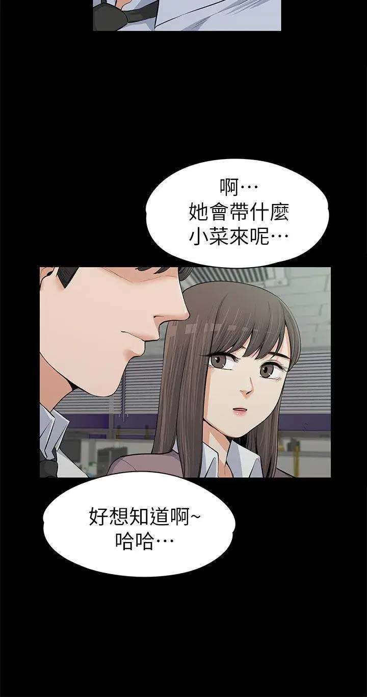 第13話