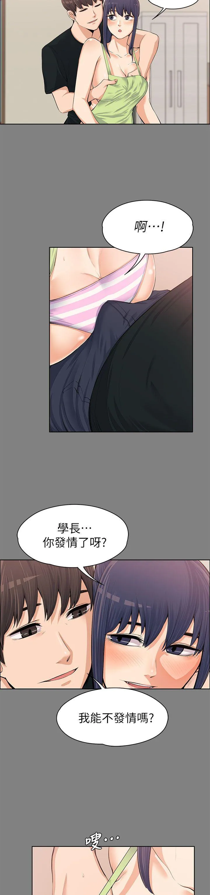 第13話