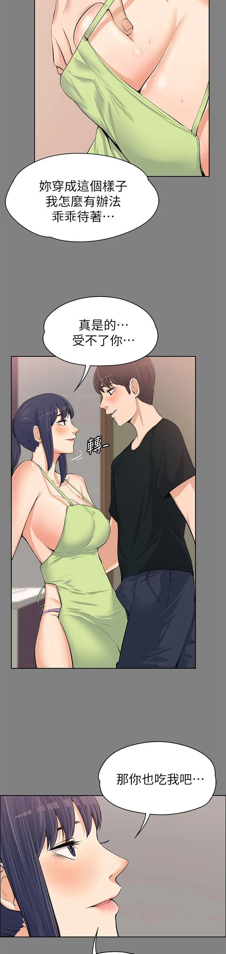 第13話