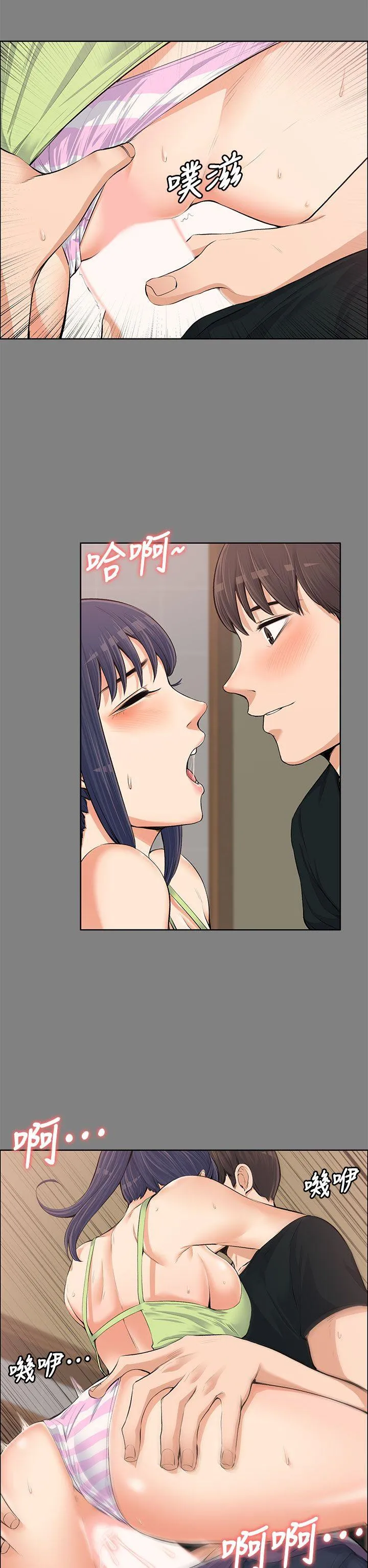 第13話