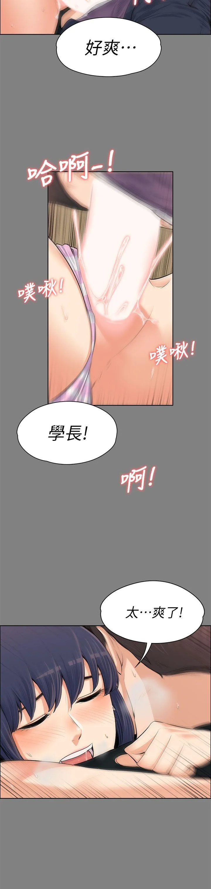 第13話