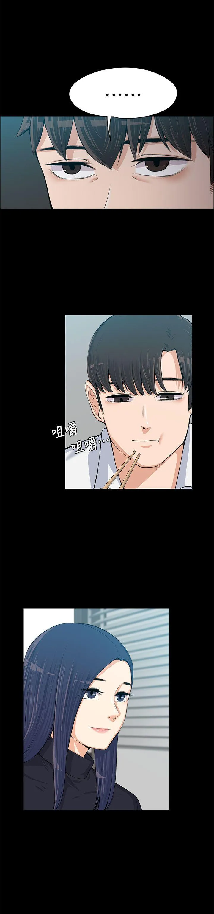 第13話
