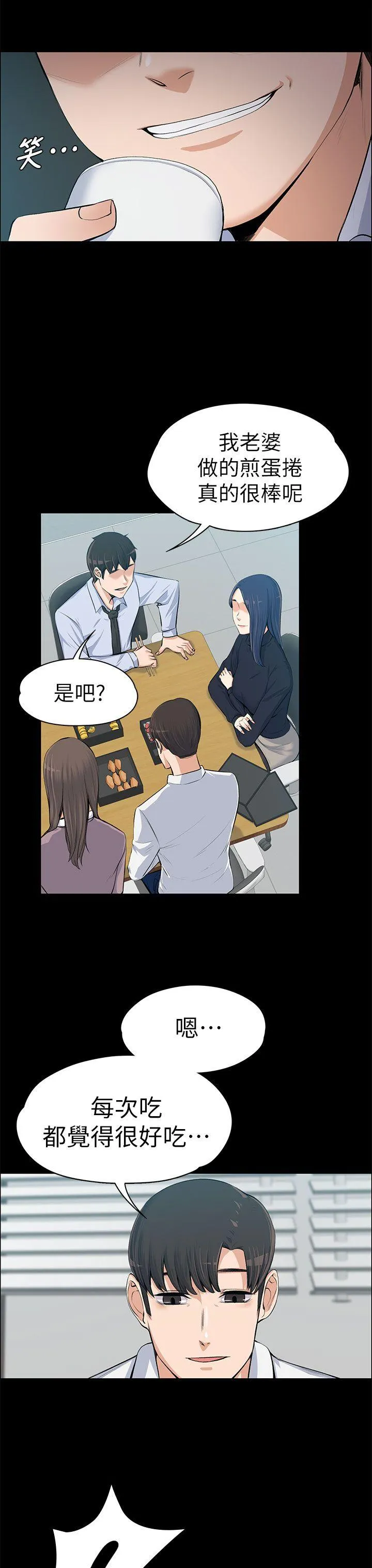 第13話