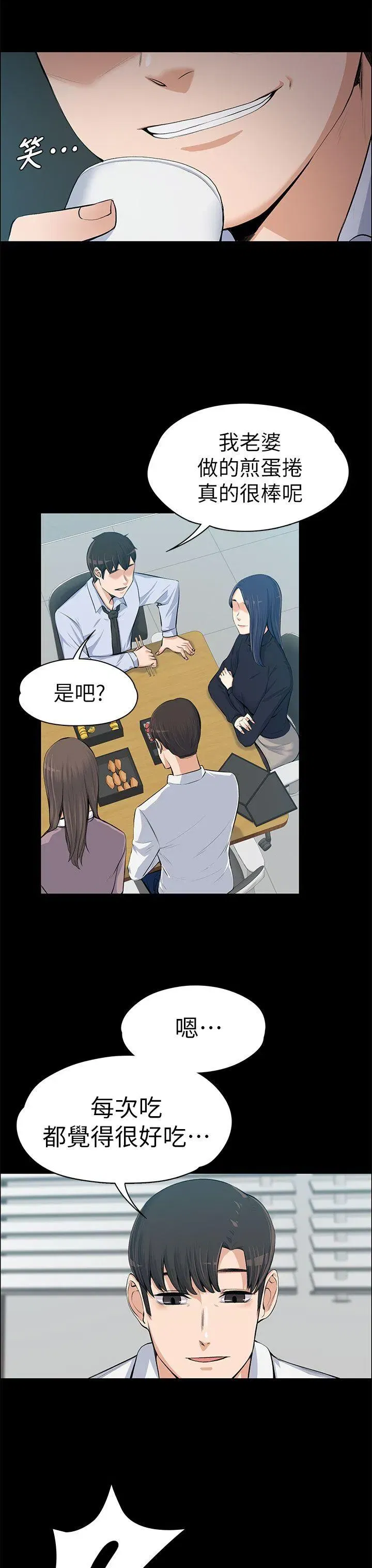 第13話