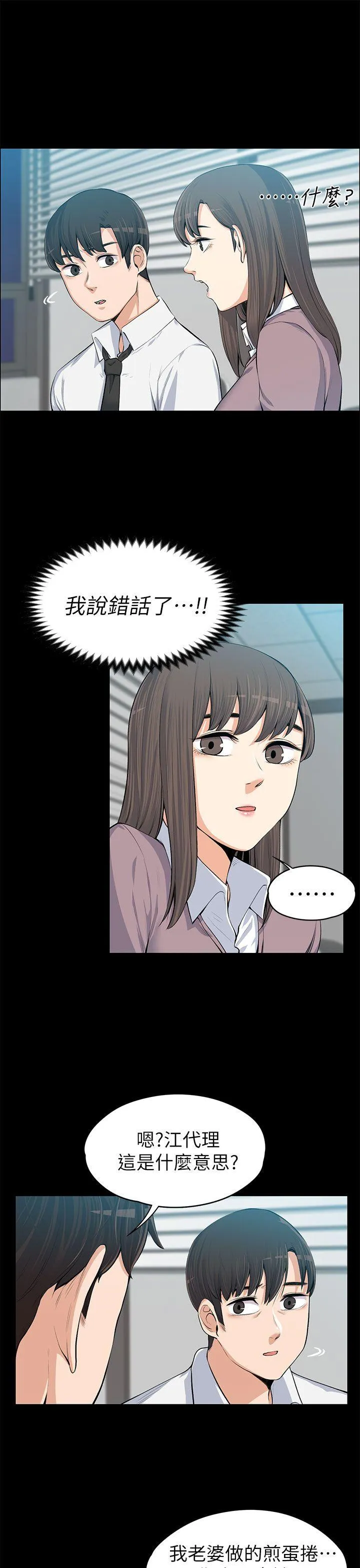 第13話