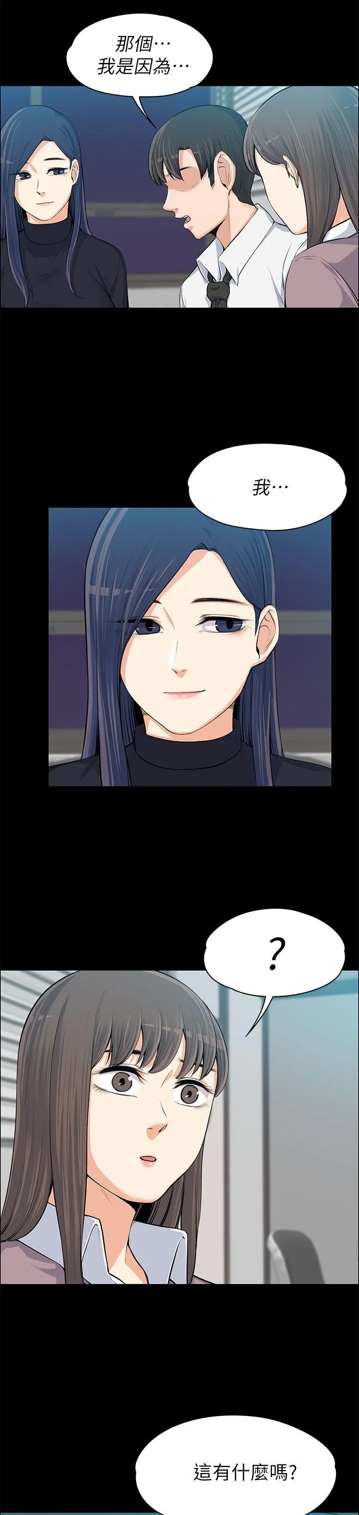 第13話