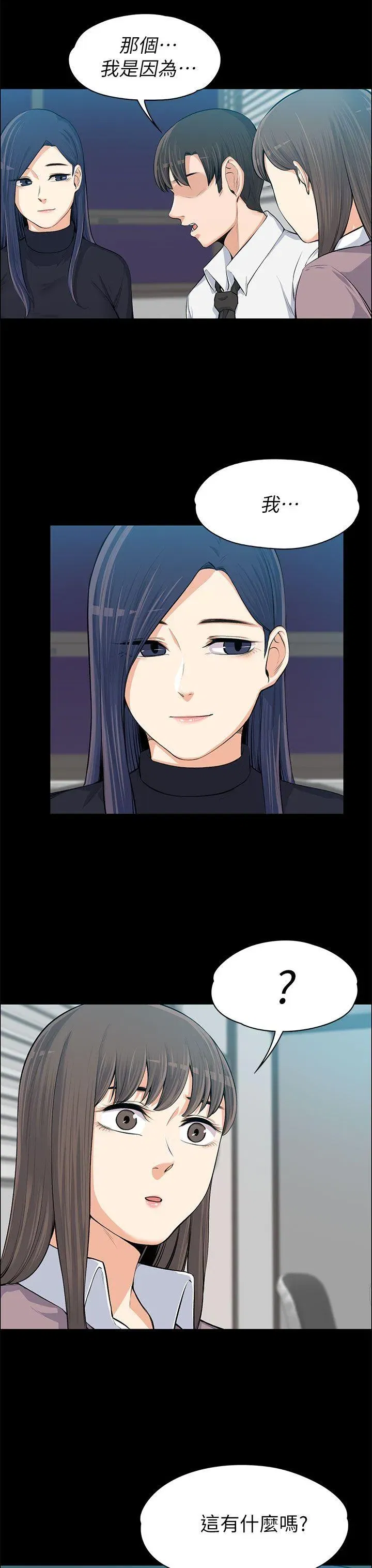 第13話