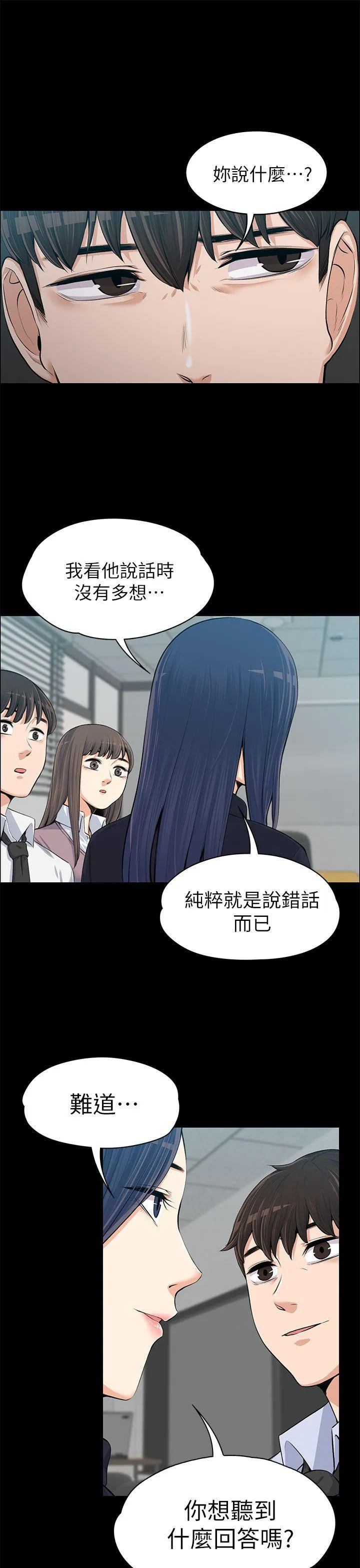 第13話