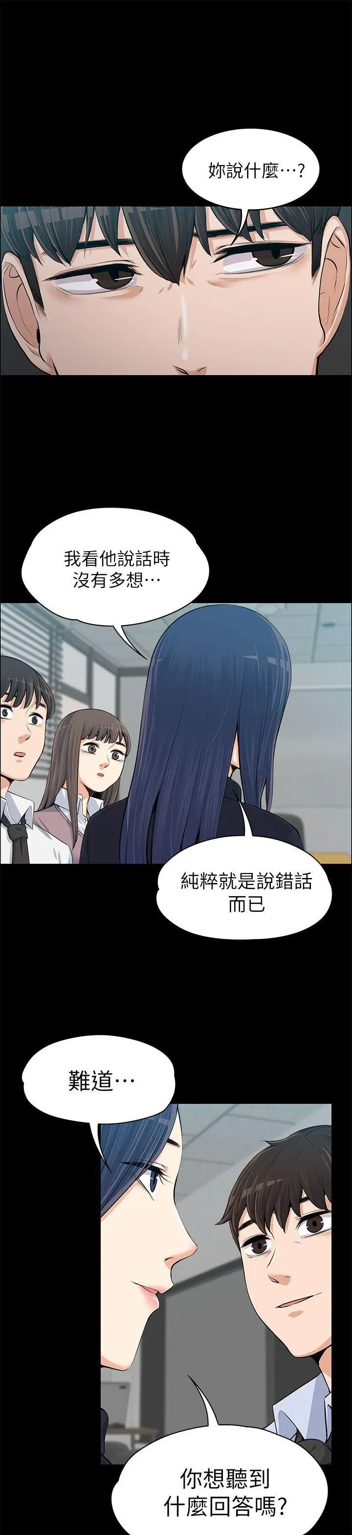 第13話