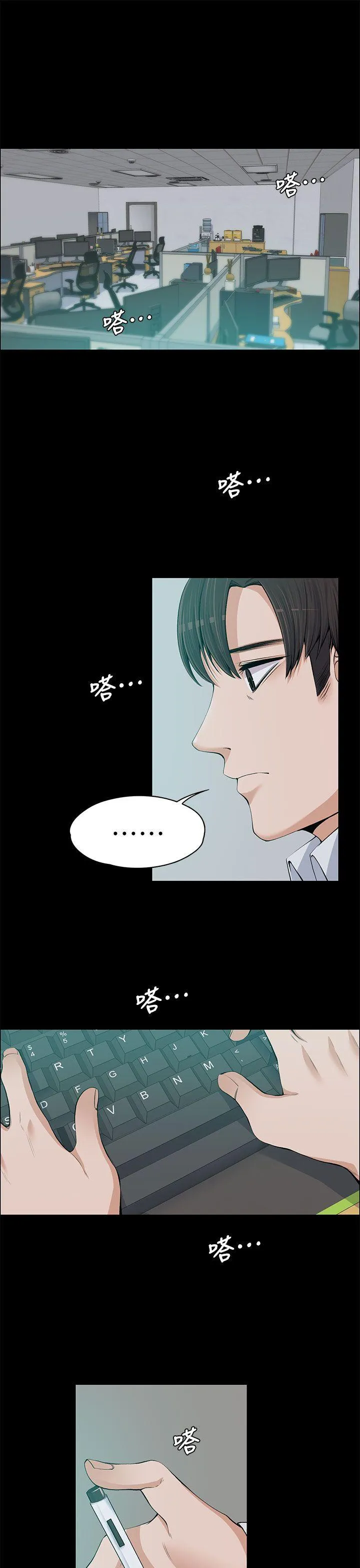 第13話