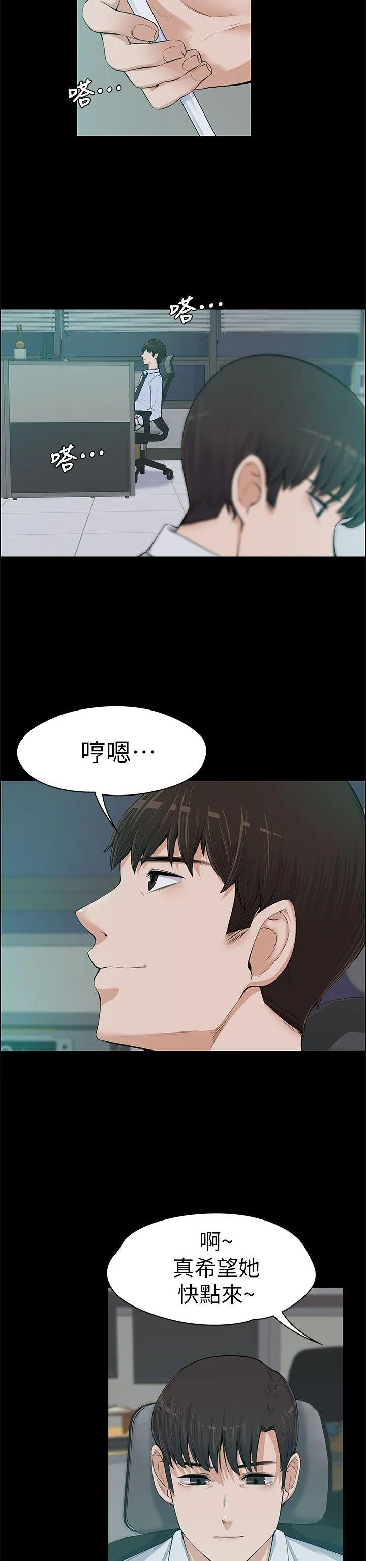 第13話