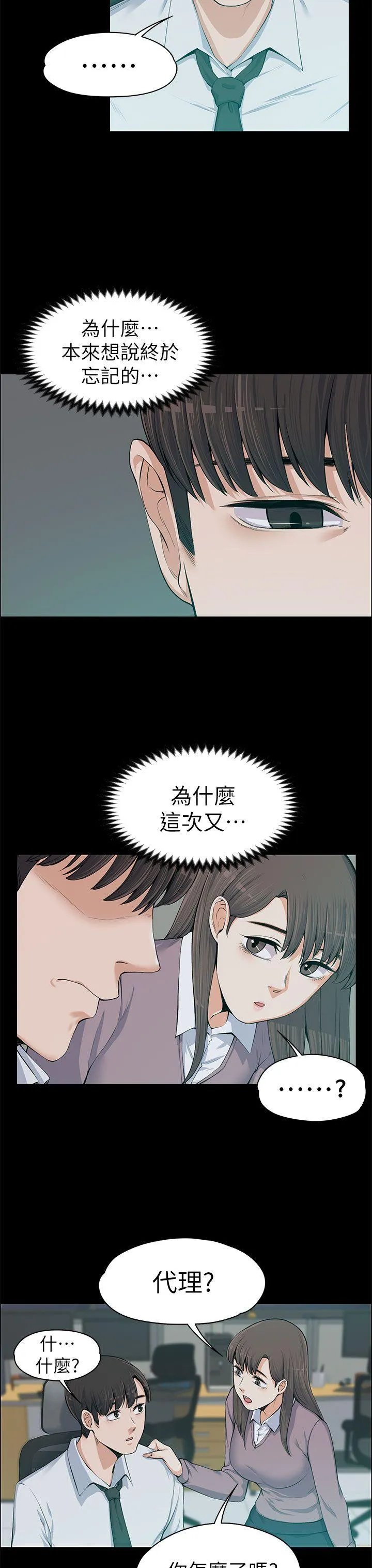 第13話