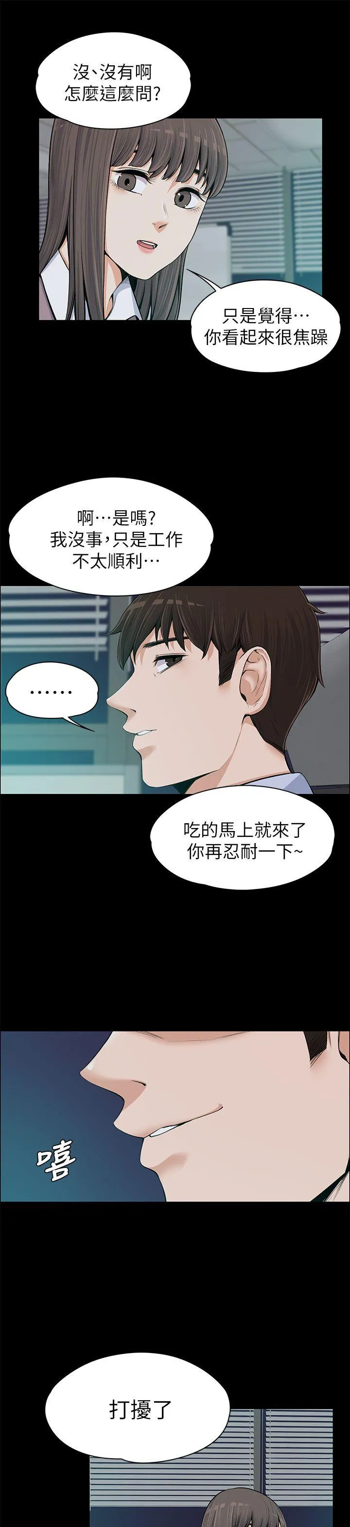 第13話