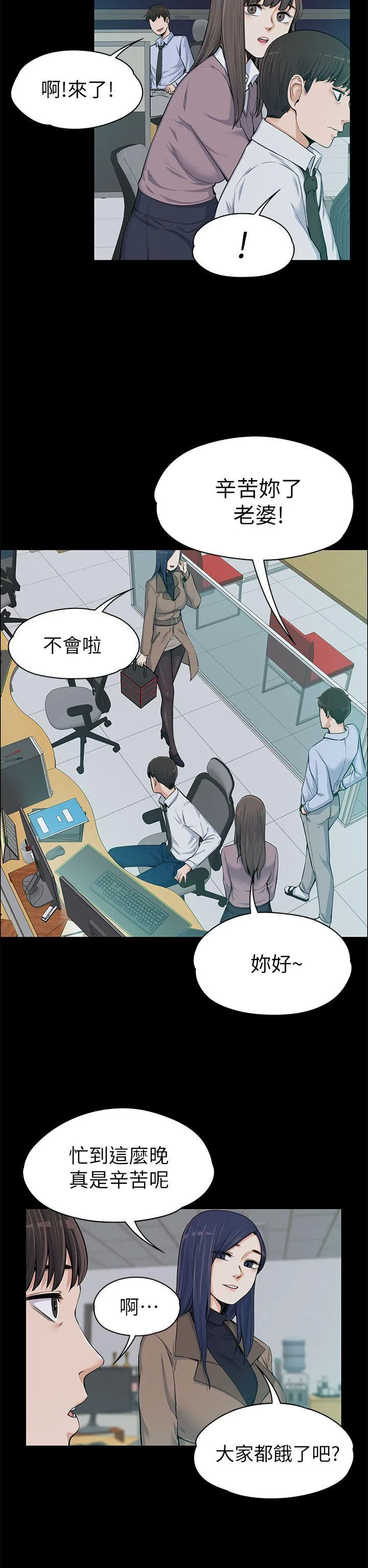 第13話