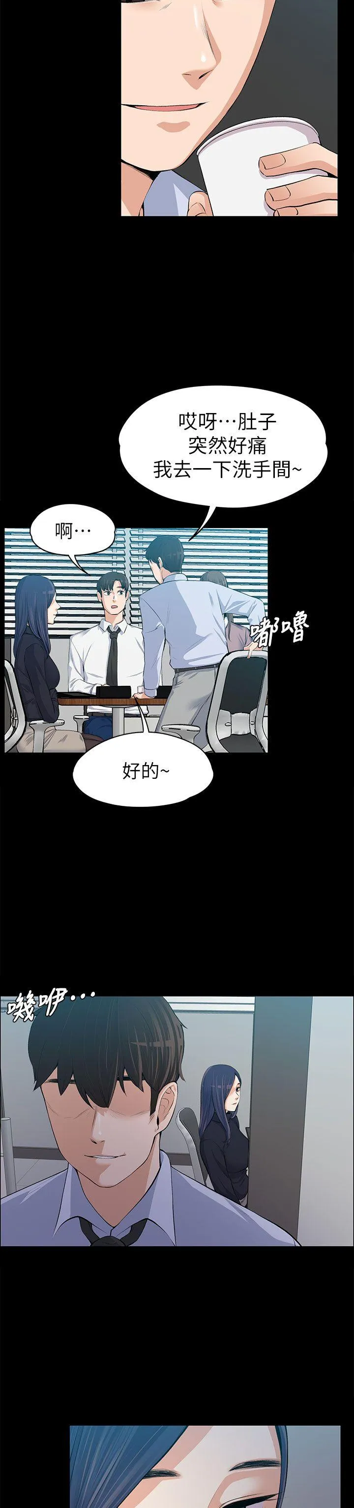 第14話