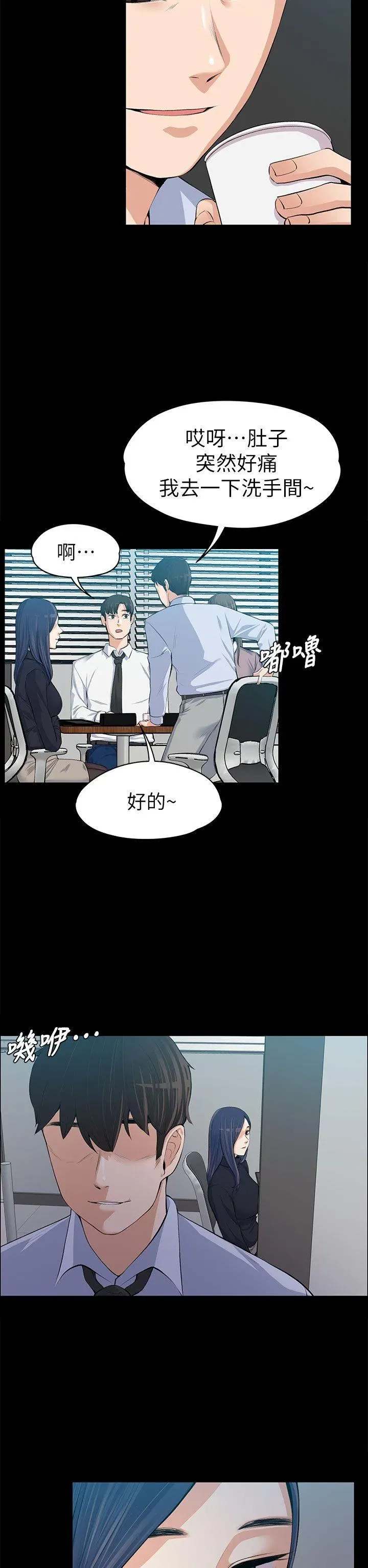 第14話