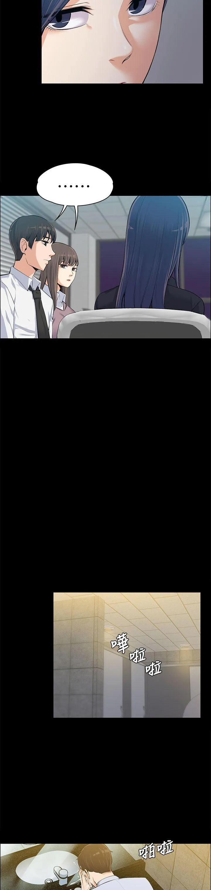 第14話