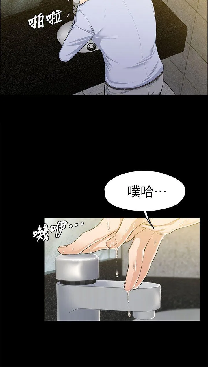第14話
