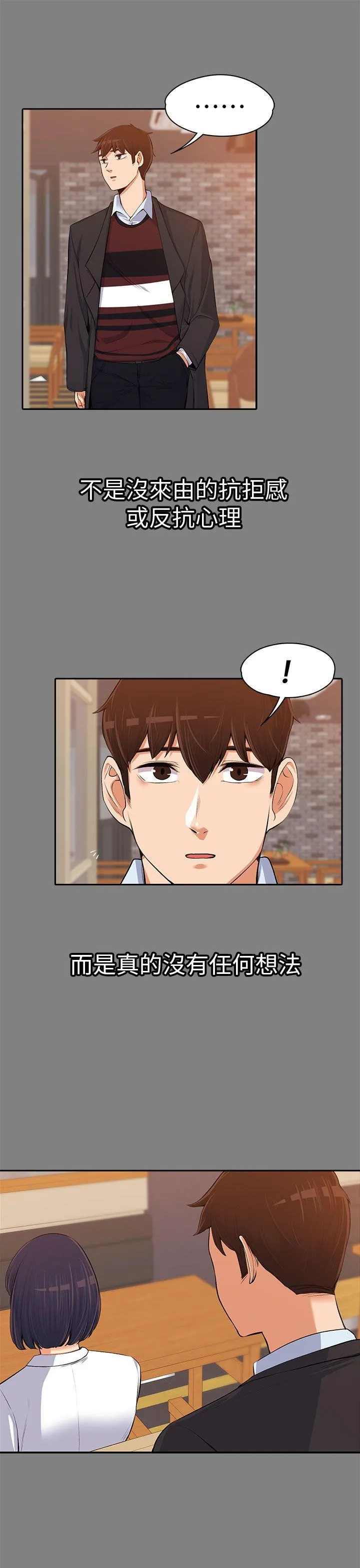 第14話