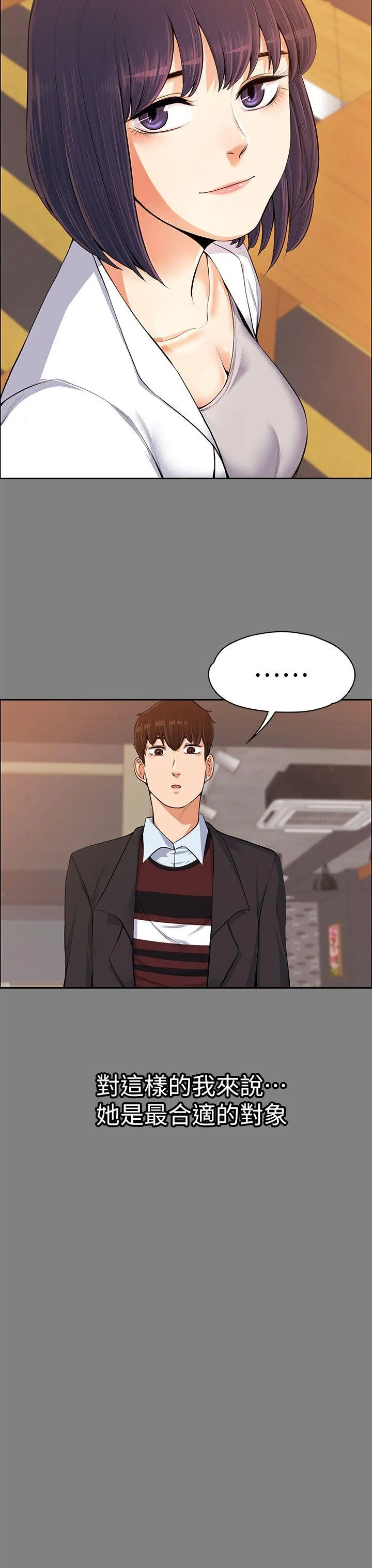 第14話