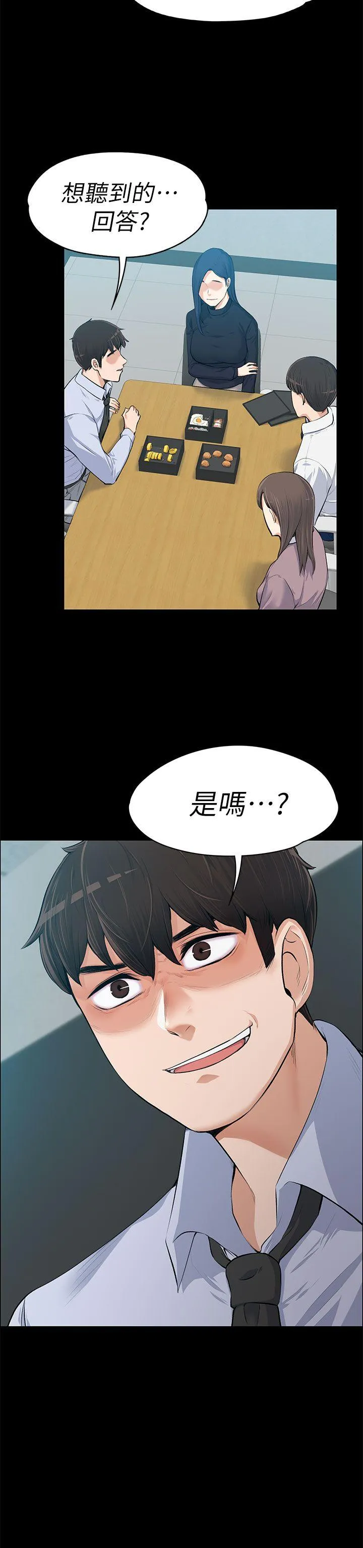 第14話