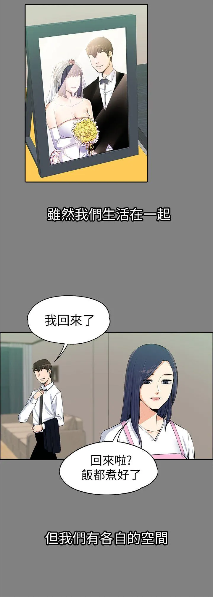 第14話