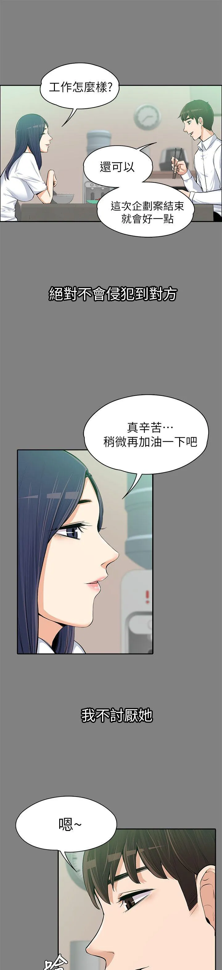 第14話
