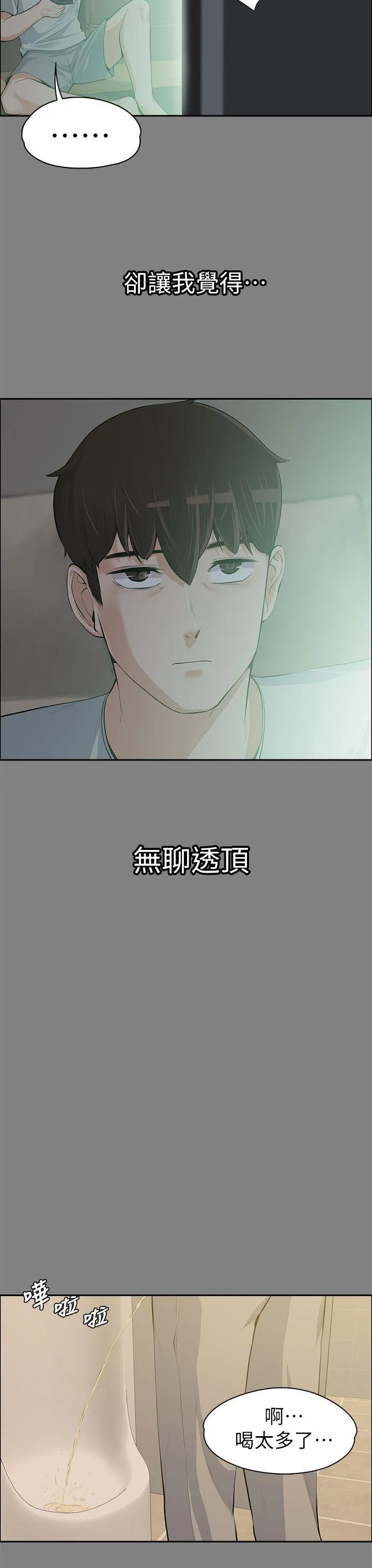 第14話
