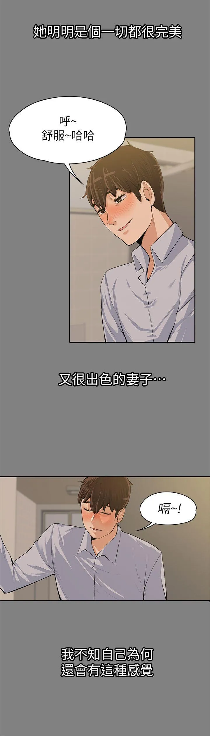 第14話