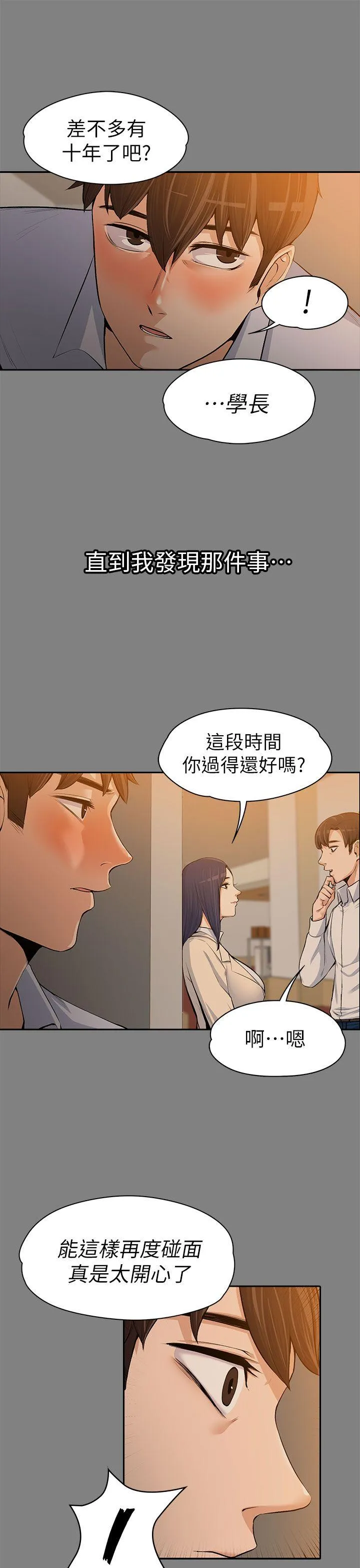 第14話