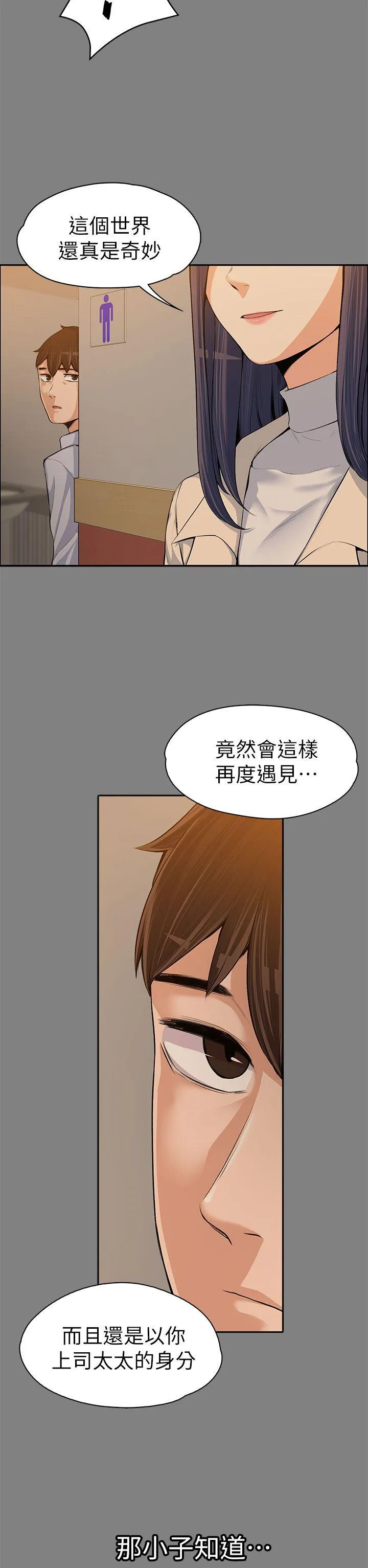 第14話