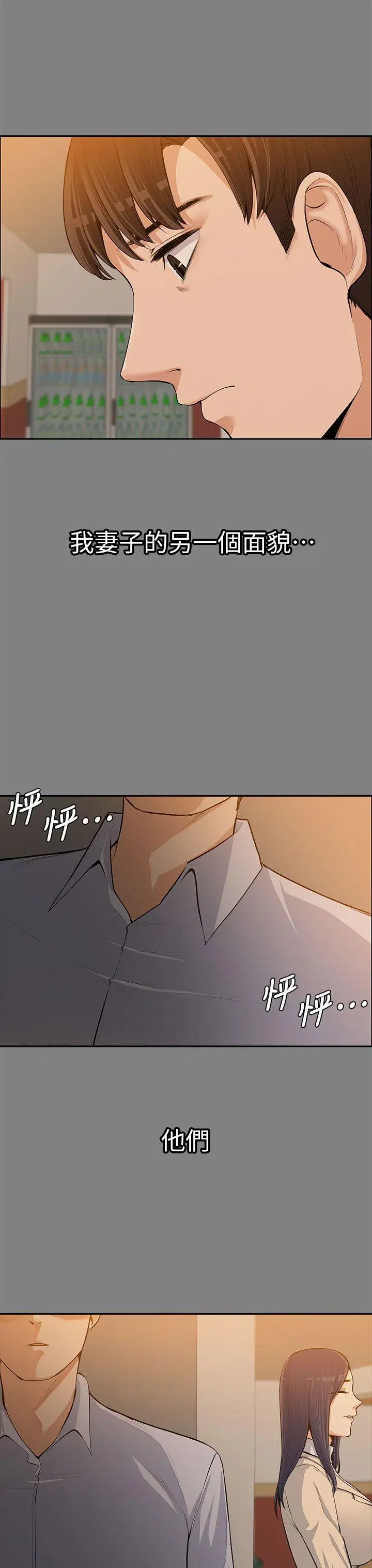 第14話