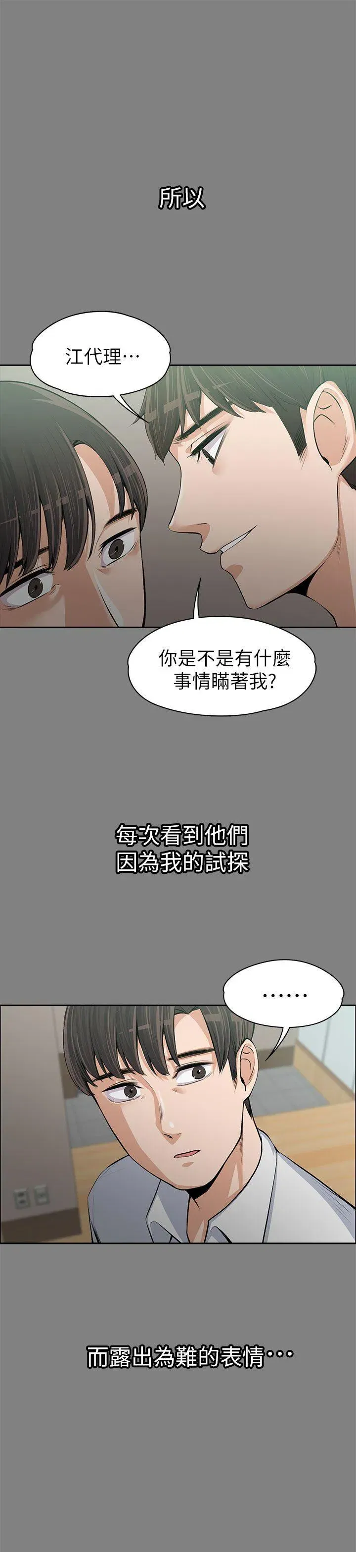 第14話