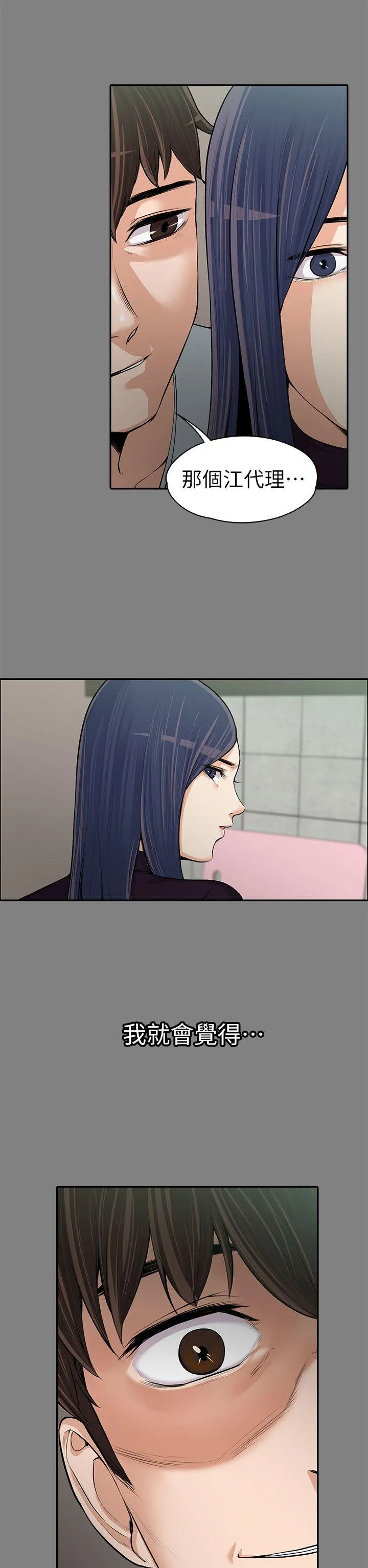 第14話