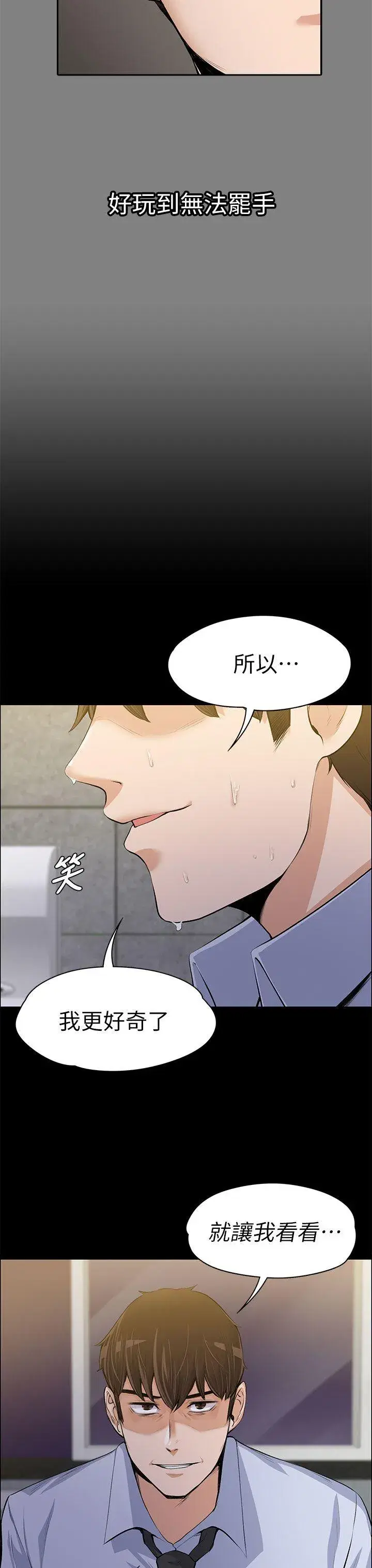 第14話