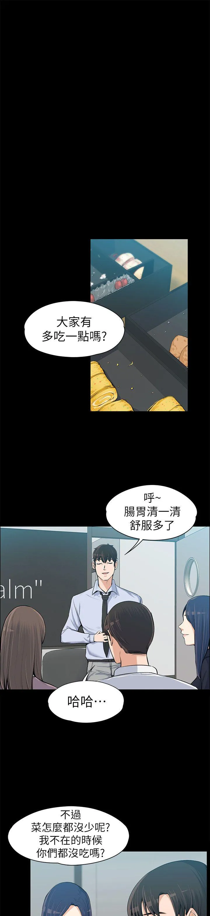 第14話