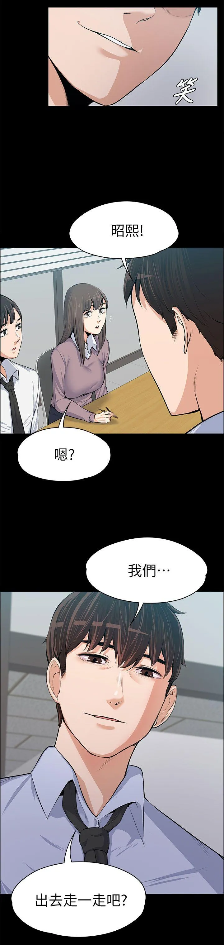 第14話
