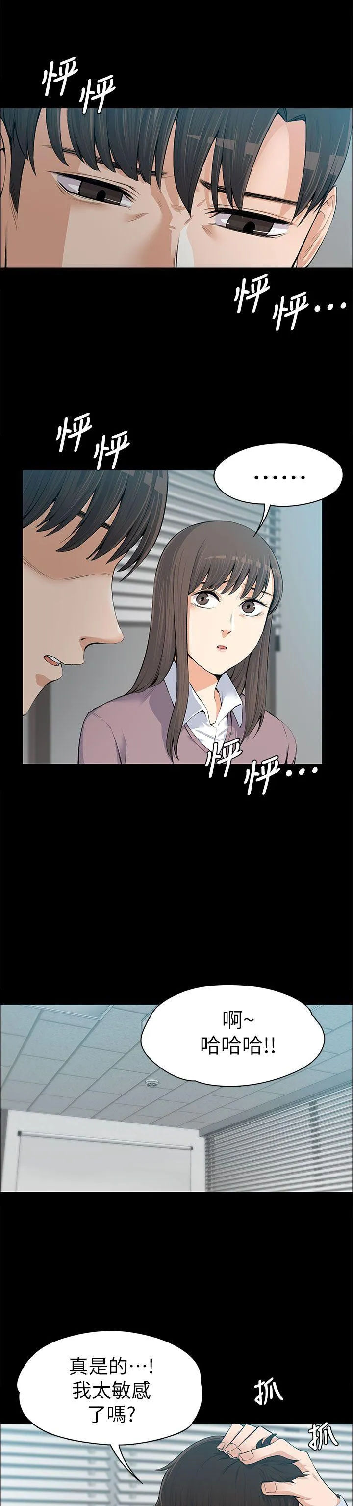 第14話