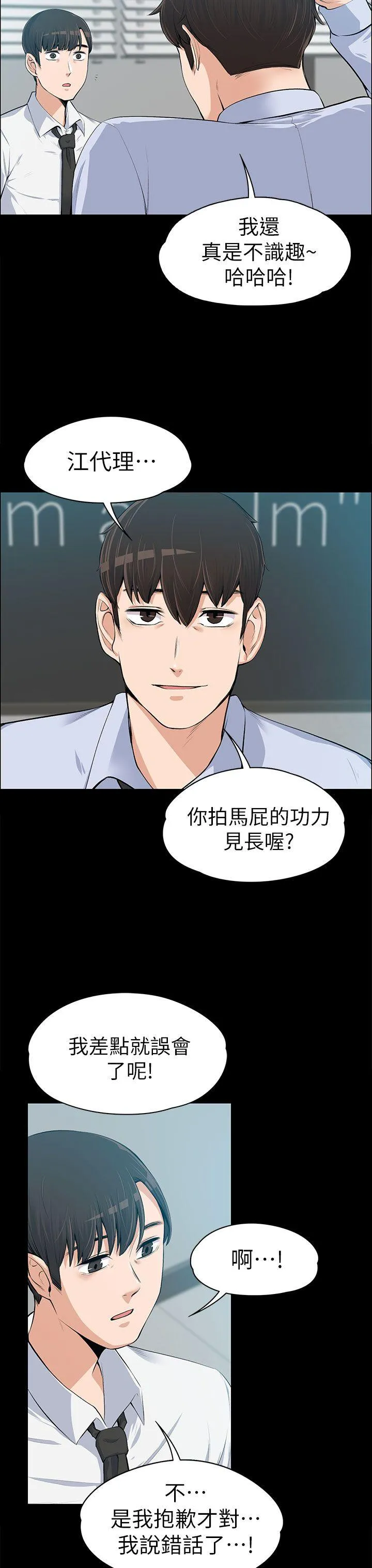 第14話
