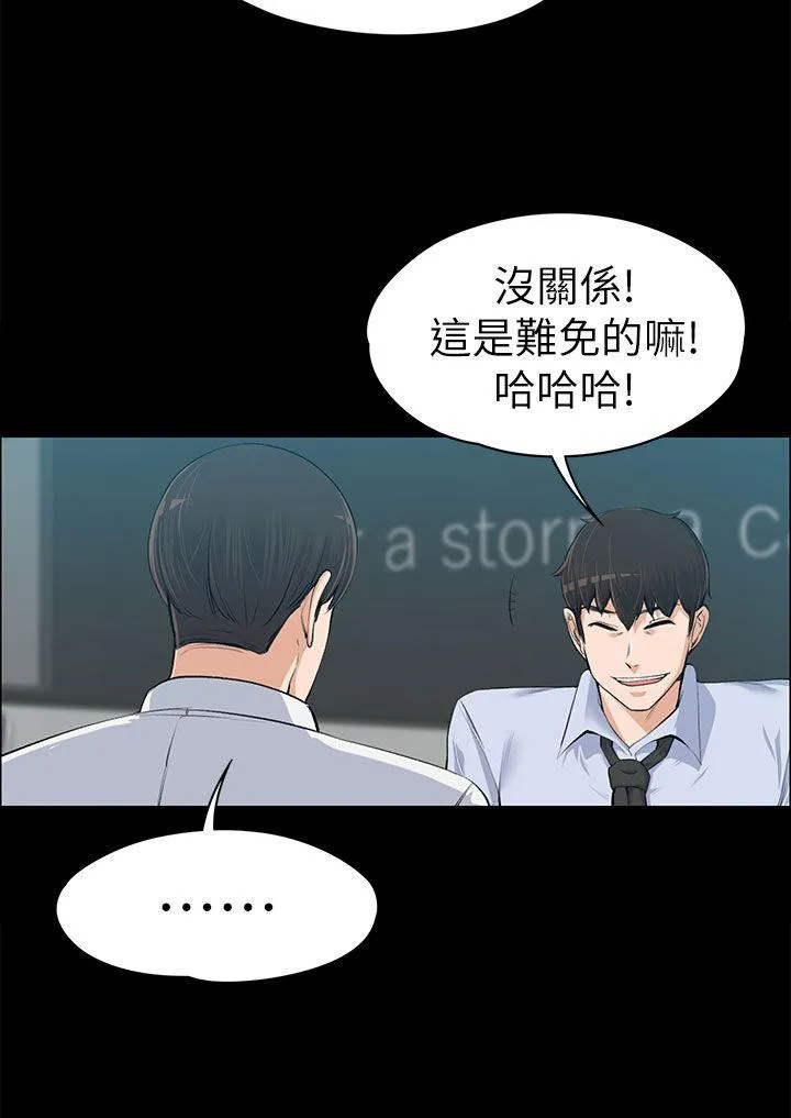 第14話