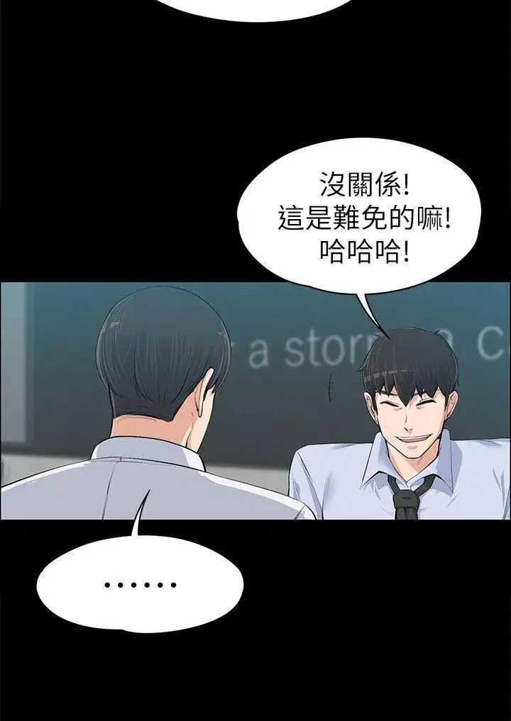 第14話
