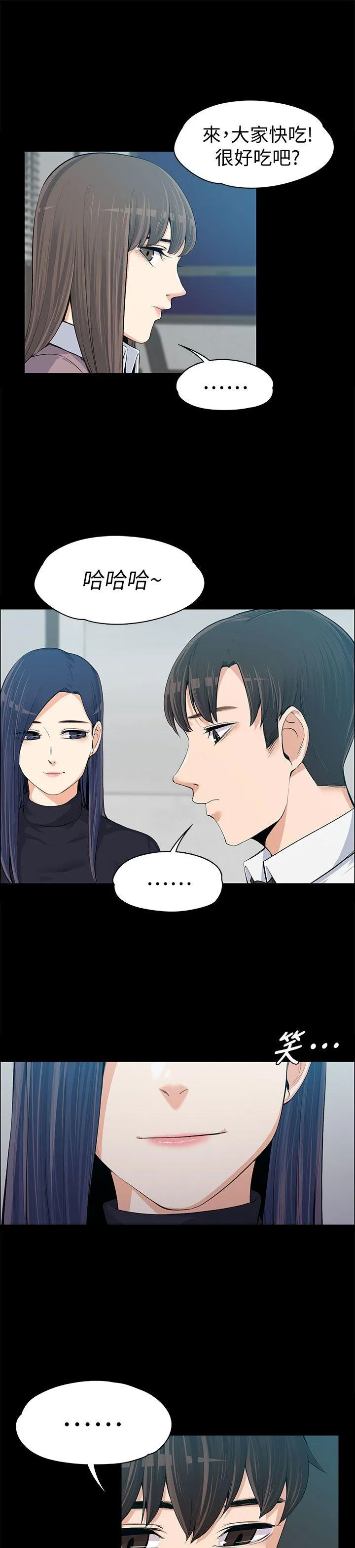 第14話