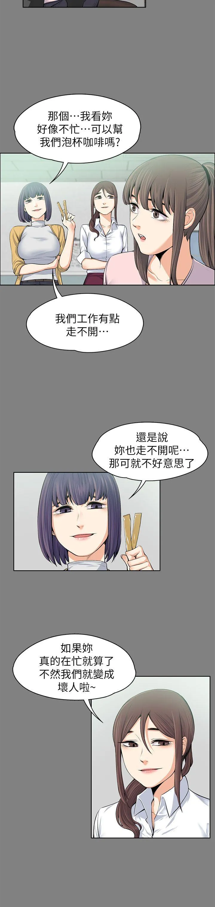 第15話