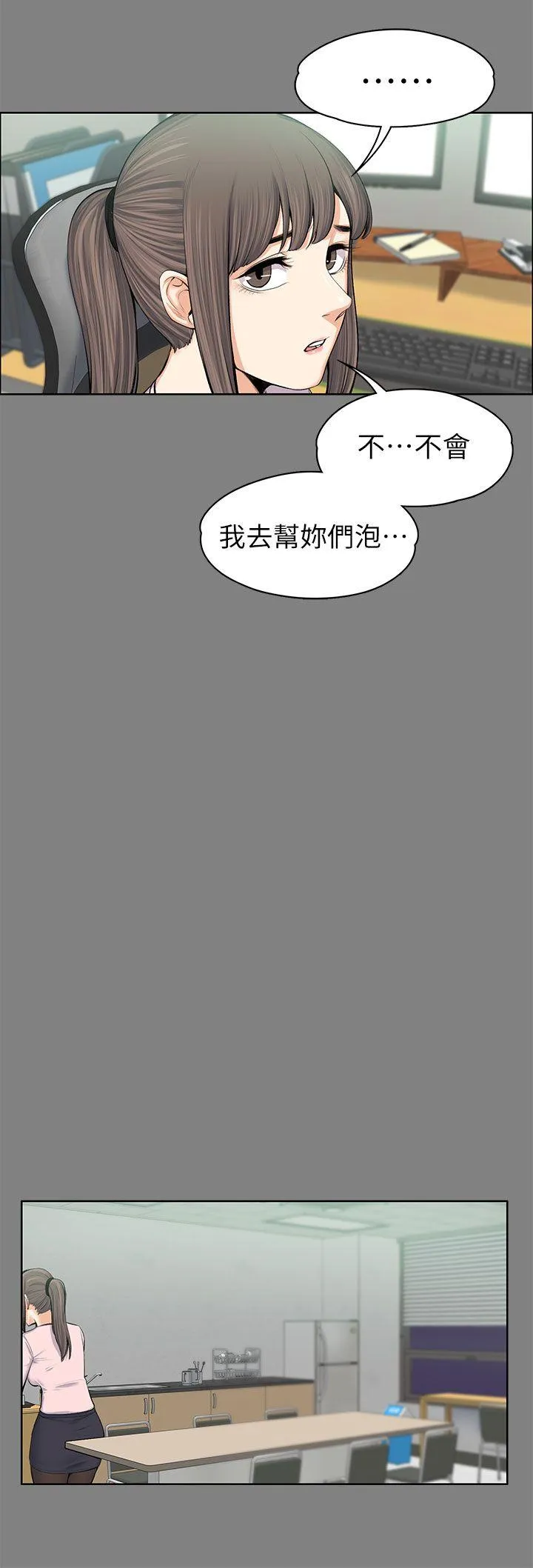第15話