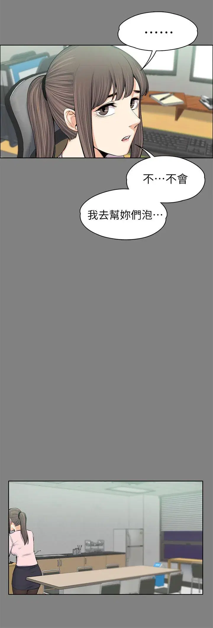 第15話